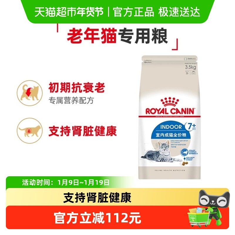 �ʼ����ڳ�èȫ����S27/3.5kgӢ�����̲�żͨ�����ٷ���Ʒ 199.4Ԫ