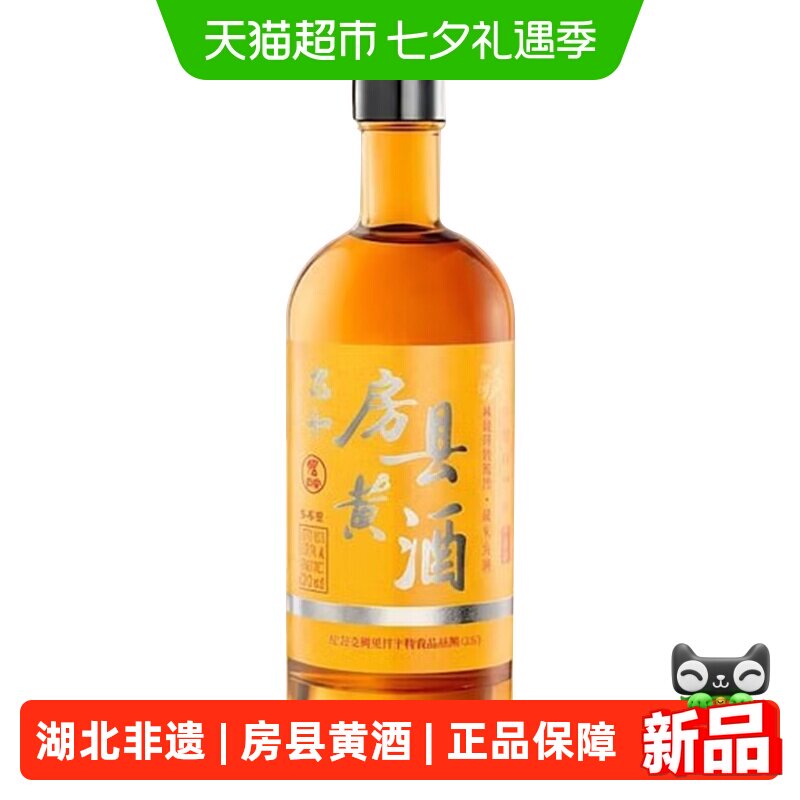 忠和房县黄酒12度半干型单瓶装