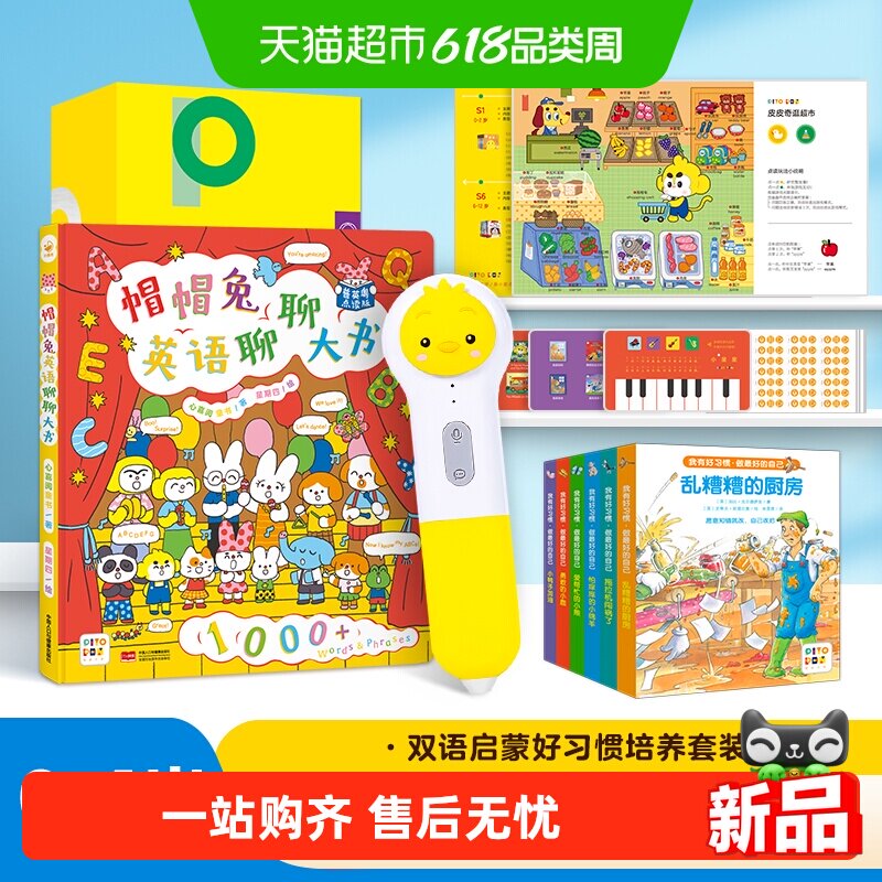 商品图