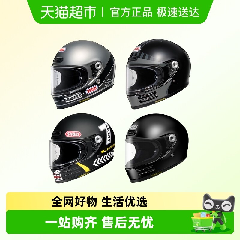 SHOEI复古哈雷四季GLAMSTER