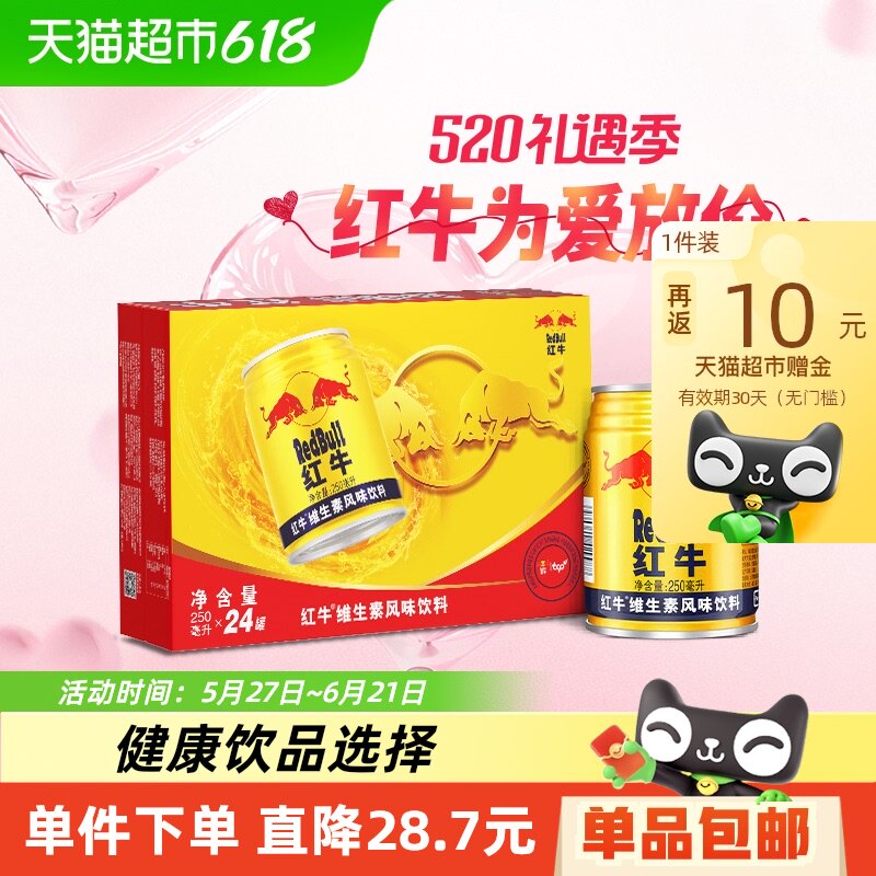 ��ţά���ط�ζ����250ml*24���������ϲ�������