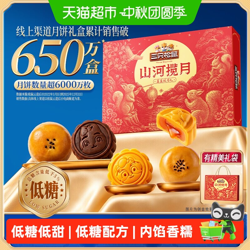 神圿快锁 88vip12元/箱 拍下24元 拍第2选项 三只松鼠 - 清风线报