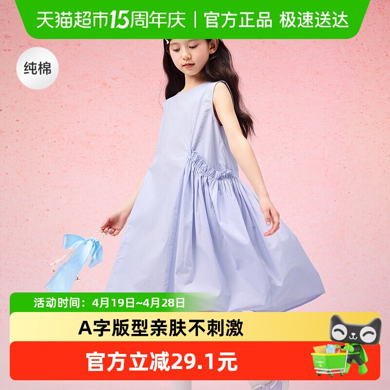 巴拉巴拉女童裙子儿童连衣裙夏装中大童甜美纯棉文艺无袖花苞裙子