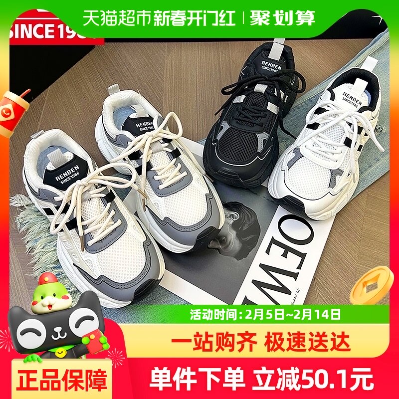 �˱��ϵ�ЬŮ��2024�¿��＾��ͯ���г���ѧ���˶��������ܲ�Ь