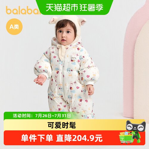 巴拉巴拉婴儿羽绒服连体衣