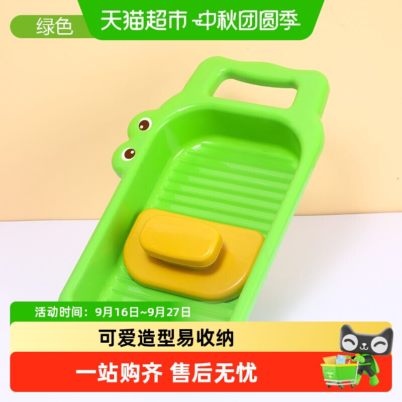 乐缔洗衣盆一体边缘光滑自带滚轮图片