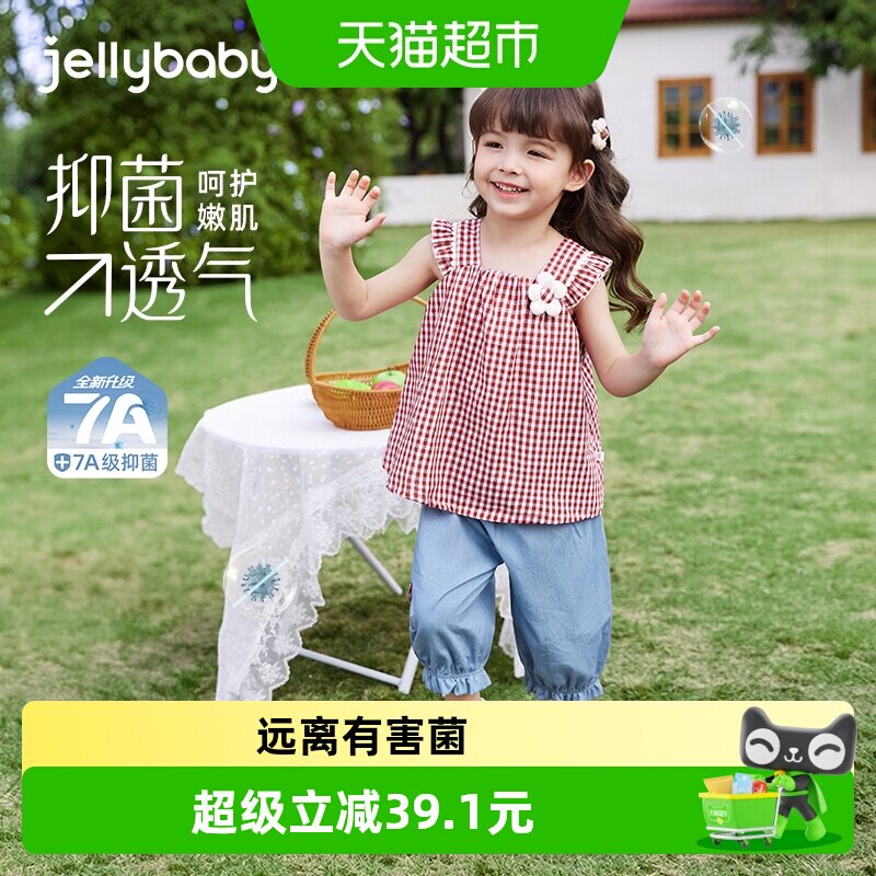 jellybaby女童套装夏季小童吊带纯棉衣服5儿童短袖夏装宝宝两件套