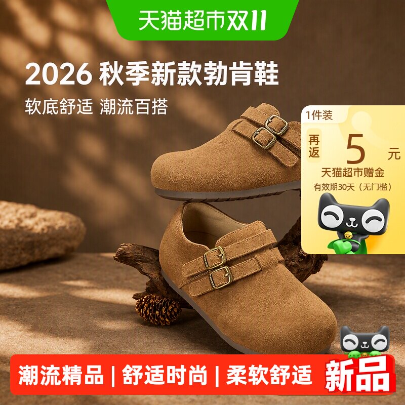 星期六儿童勃肯鞋2026秋季新款