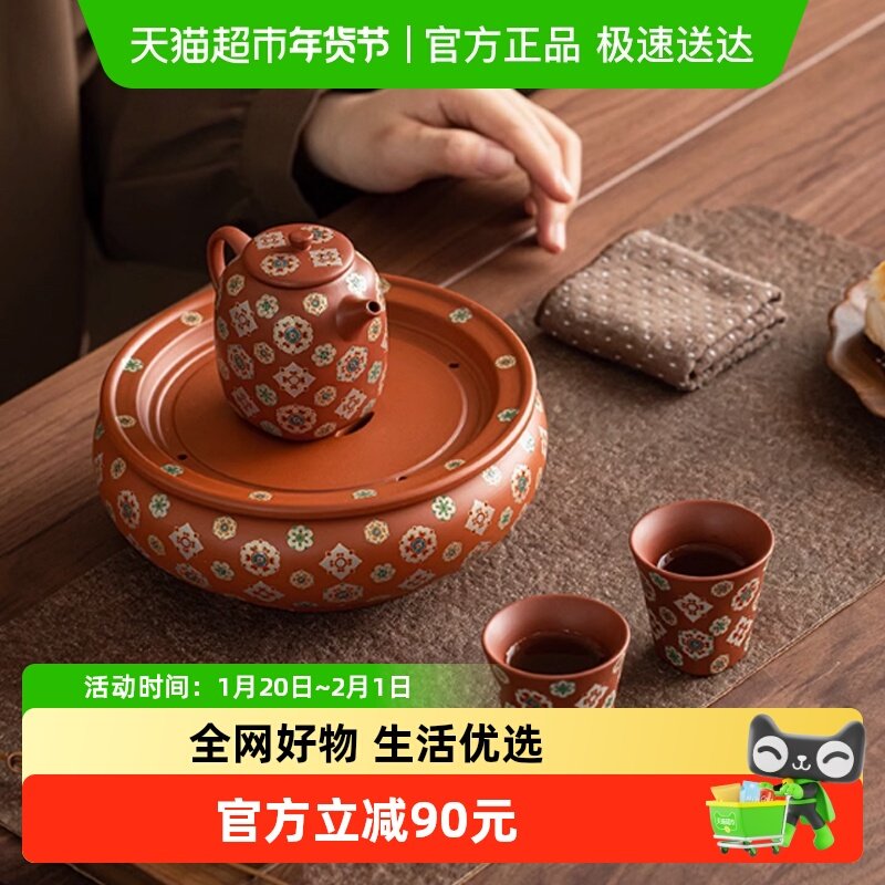 苏氏陶瓷（SUSHI CERAMICS）紫砂朱泥宝相花四方茶壶茶具套装,餐饮具,整套茶具,淘宝优惠券,粉丝福利购,淘宝优惠卷