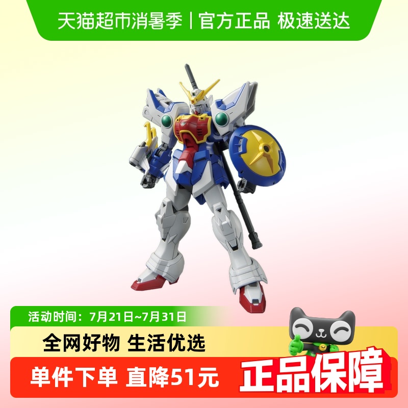 万代HG1/144比例拼装模型1盒