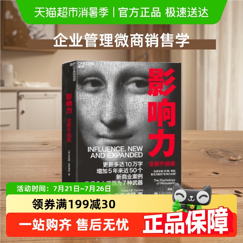 ������� Ӱ����ȫ���������޲������µ������г�Ӫ������ѧ�鼮