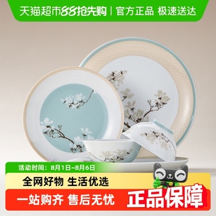 家用中国色可餐轻奢高级感2用乔迁新居 陶溪川景德镇碗盘餐具套装