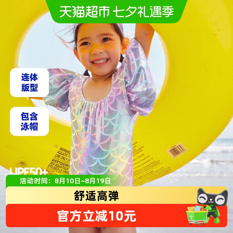 【UPF50+】迷你巴拉巴拉夏季女童甜美飞袖泳衣裙宝宝抗UV连体泳衣