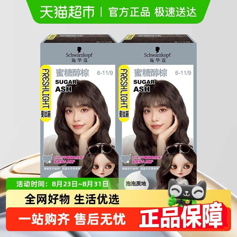 ʩ��ޢȾ�����˿������Ⱦ2��Ⱦ�����Լ��ڼ�Ⱦ����ɫ�԰�