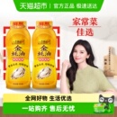 李锦记金蚝油550g 火锅蘸料炒菜凉拌家用调味料酱油 2挤挤装