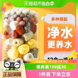 鱼缸培菌滤材yee净水石英球