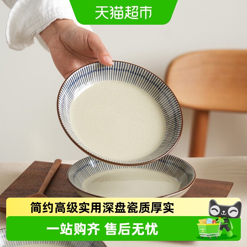 肆月新款釉下彩陶瓷盘光滑细腻图片