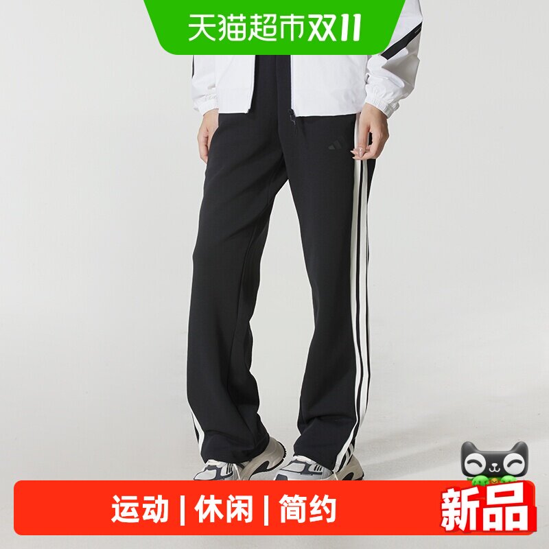 Adidas阿迪达斯长裤女裤休闲透气简约运动裤直筒训练裤