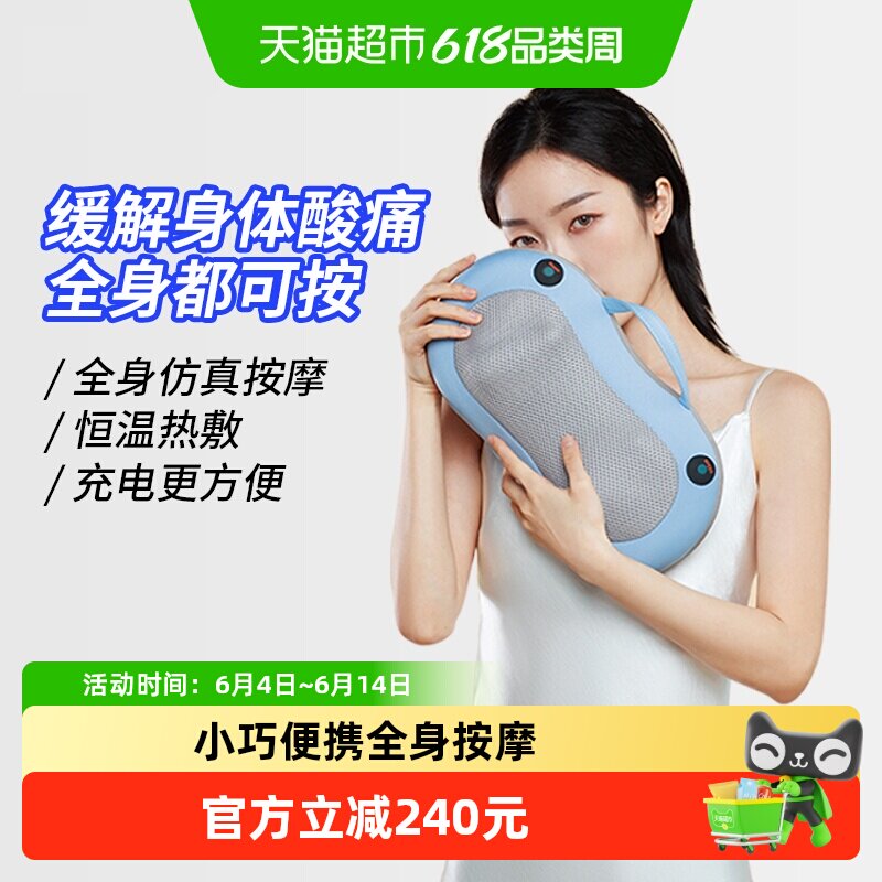 妙界颈椎按摩器背部腰部肩颈神器多功能按摩枕