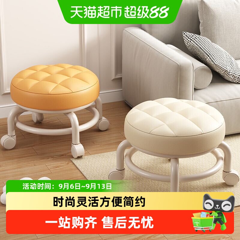 达福芮塑料万向移动滑轮凳图片