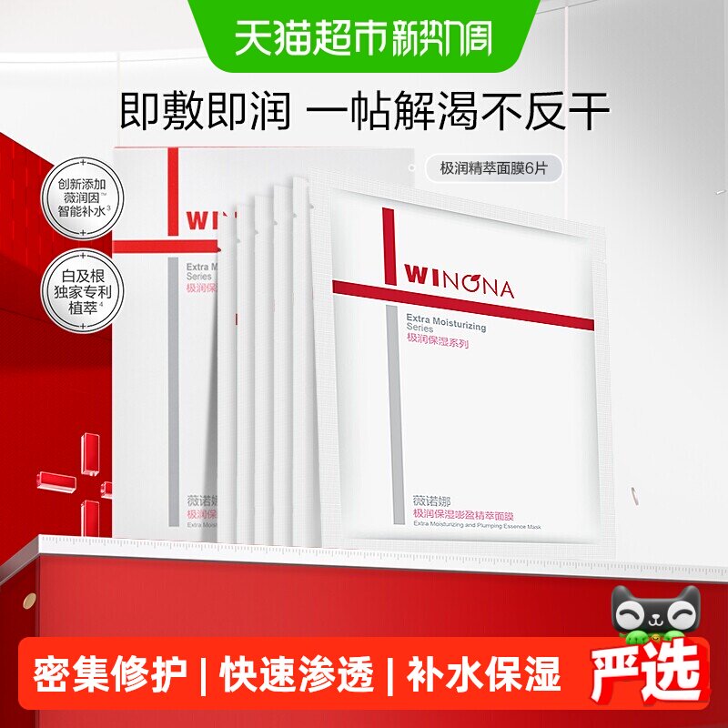 商品图