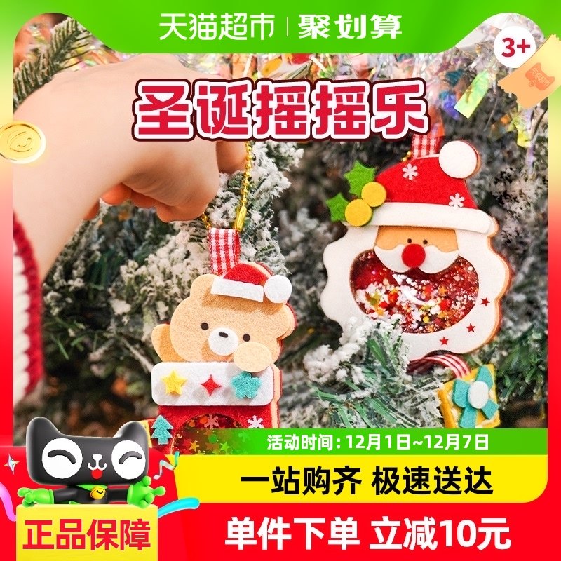 TOIͼ��ëձҡҡ���ֹ����Ʋ��ϰ�1��diy�Ҽ���ͯ�����������