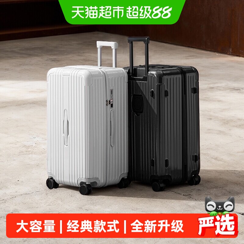 【下拉享优惠】大嘴猴新款行李箱女大容量28寸拉杆箱男26寸旅行箱