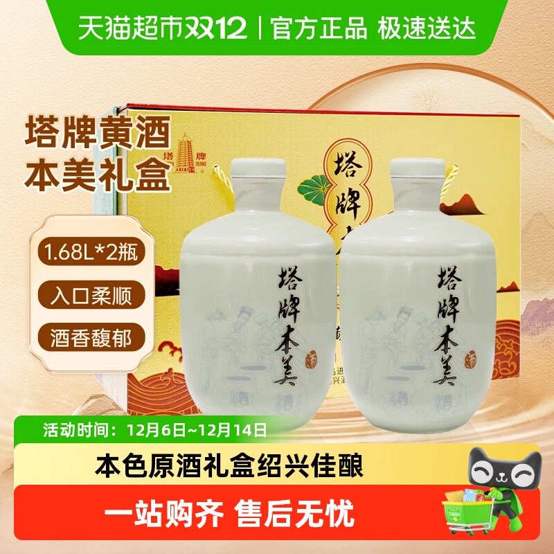 ˻ƾƱ1.68L*2ƿ޽ɫװ 322Ԫ