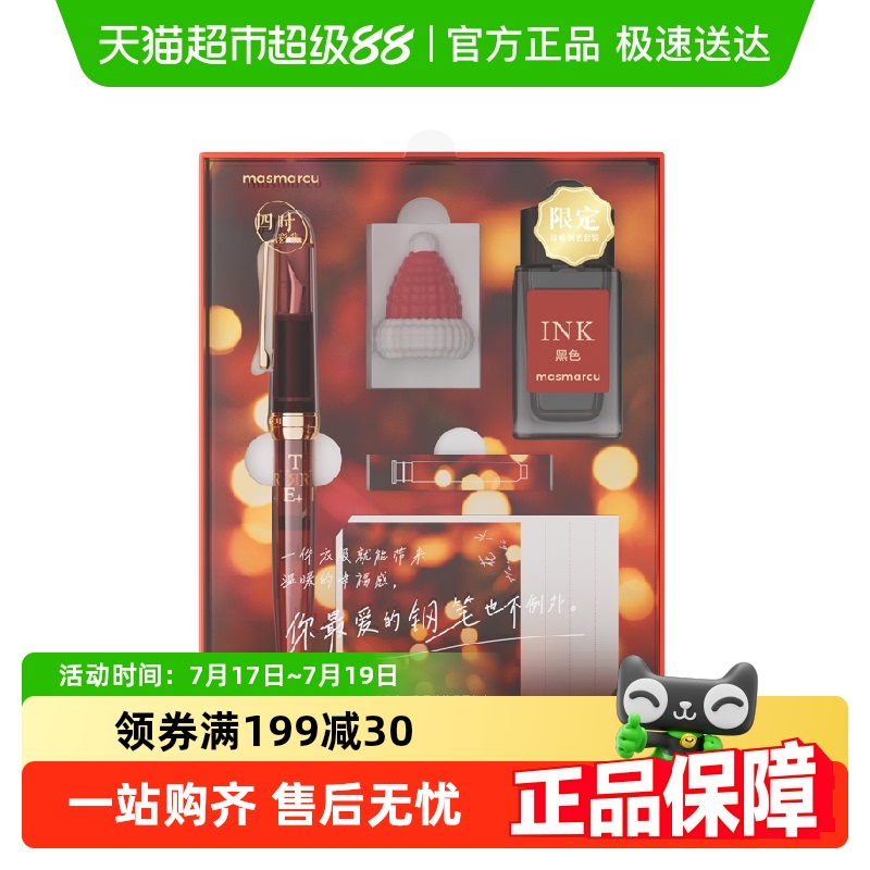 ʱʼֱװŮʿֵ鷨ǩֿɻī15.01Ԫ(88VIP 95)