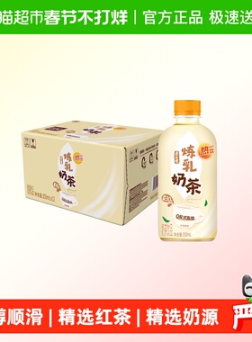 康师傅炼乳奶茶350ml*12瓶整箱炼乳聚会即饮休闲下午茶饮品
