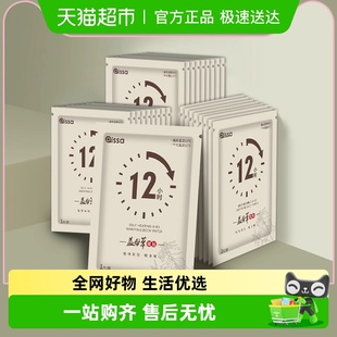 暖宝宝暖贴女生肚子后背脚底艾草益母草暖身自发热保暖贴秋冬必备