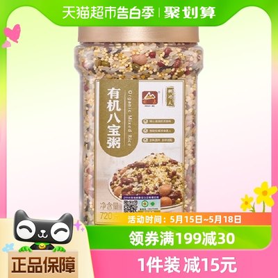 甸禾有机八宝粥五谷杂粮粥720g