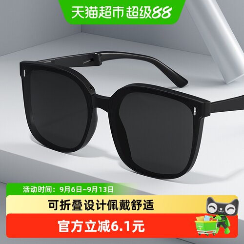 过凡可折叠抗刮墨镜显脸小