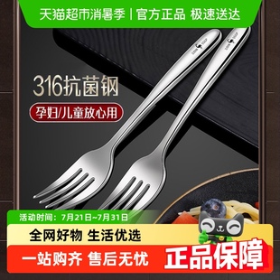 三四钢316不锈钢叉子食品级餐具成人家用牛排意面沙拉西餐叉 SSGP