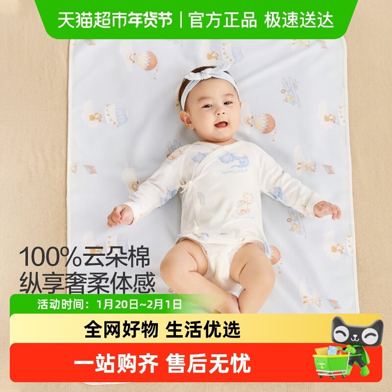 全棉时代婴儿隔尿垫可水洗非一次性宝宝儿童床单防水大尺寸姨妈垫,婴童尿裤,隔尿垫巾,淘宝优惠券,粉丝福利购,淘宝优惠卷