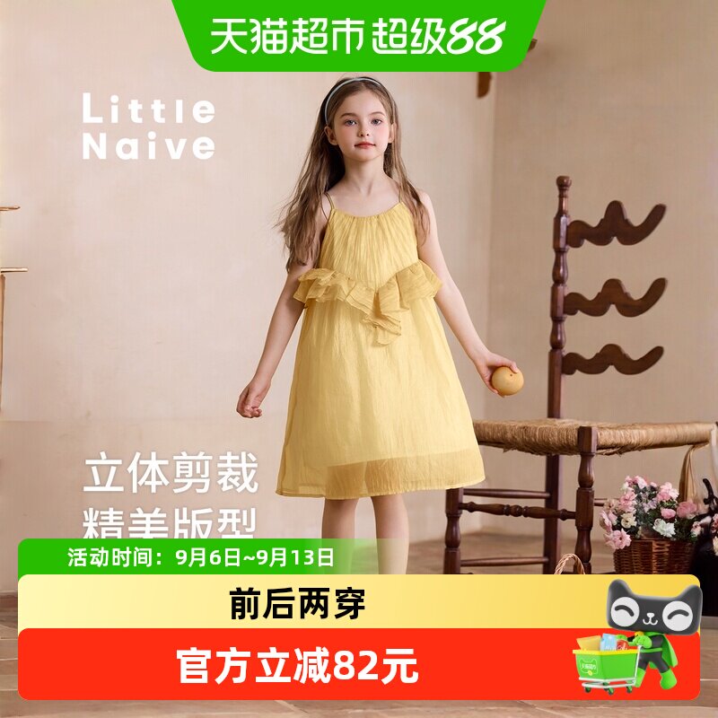 LittleNaive夏季新款女童连衣裙