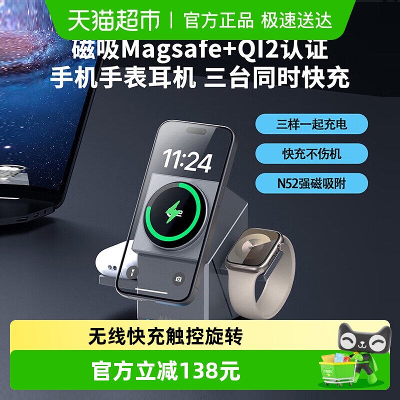 Aresh����һ���߳����Qi2����ƻ����������ֱ�֧��airpods���� ��תħ����Qi2����һ�����ص綯��ת��˫λ������ƣ���˫C��+30W���ͷ 233.7Ԫ(��88VIP 95��)