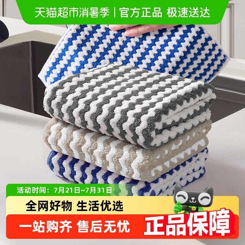 6条加大加厚珊瑚绒清洁抹布