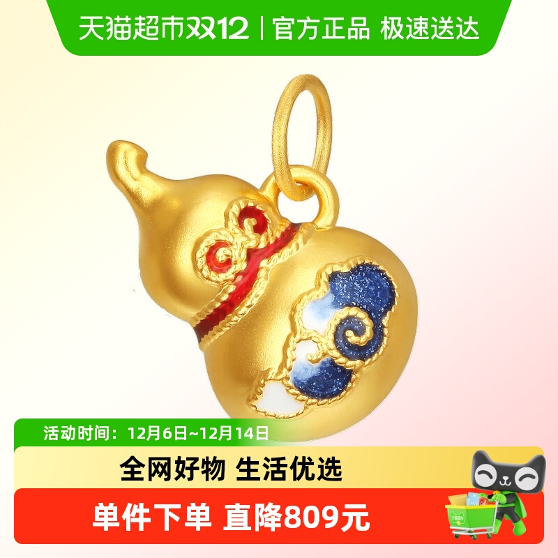 有福气炫金葫芦黄金潮宏基