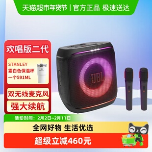 JBL PartyBox Encore2音乐战将欢唱版2蓝牙音箱户外家庭KTV麦克风