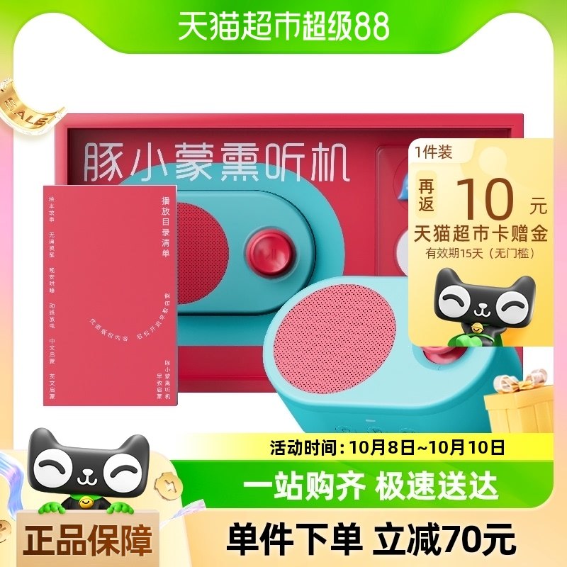 Ѭ����PIYO PEN�������