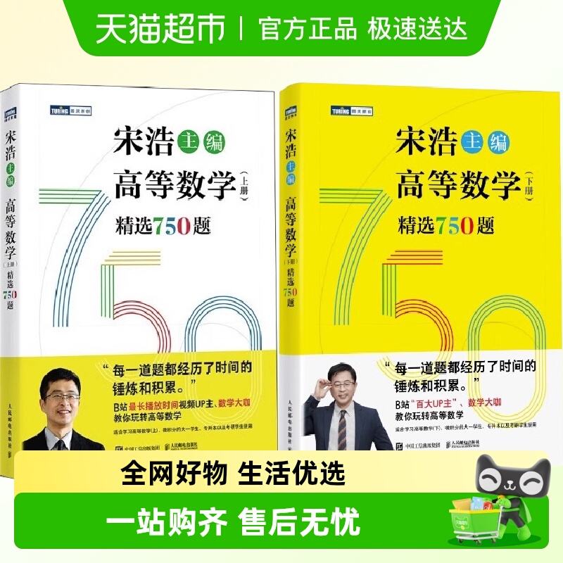 2025ߵѧ²ᾫѡ750 κƴѧߵѧ̲鿼ѧˢ