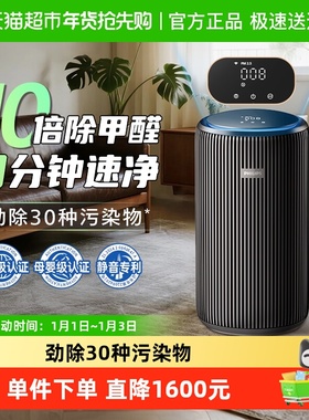 飞利浦空气净化器家用除甲醛TVOC烟味宠物净化机AC4228