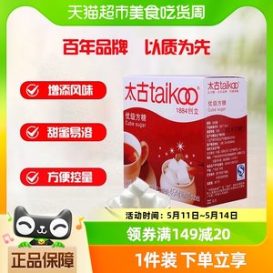 优级方糖太古食用糖454g×1盒