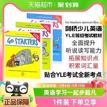 剑桥少儿英语一二三级 YLE真题集教材 go starters movers flyers