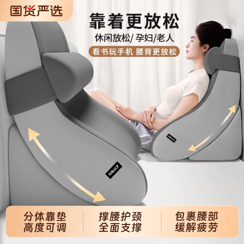 【靠垫甄选推荐】床上专用靠枕