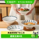 竹木本记釉下彩陶瓷8英寸日式 斗笠面汤碗家用餐具微波炉可用古韵