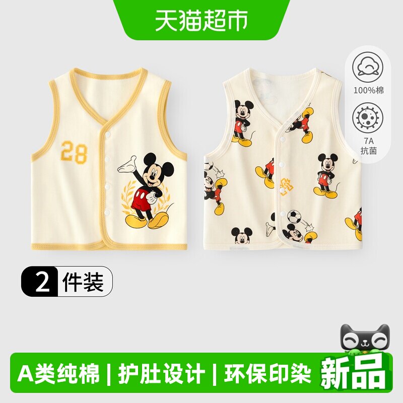 迪士尼纯棉卡通秋冬款儿童马甲秋