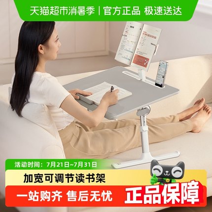 赛鲸k10床上小桌子可折叠电脑桌板阅读架笔记本可升降宿舍学习桌