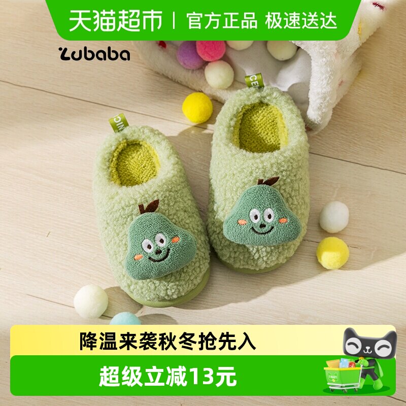 儿童棉拖鞋男童秋冬女童宝宝居家室内防滑1一3岁新款女孩小童棉鞋